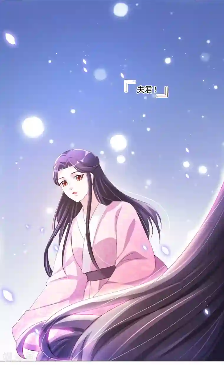 王妃有毒第139话 准备逃走！