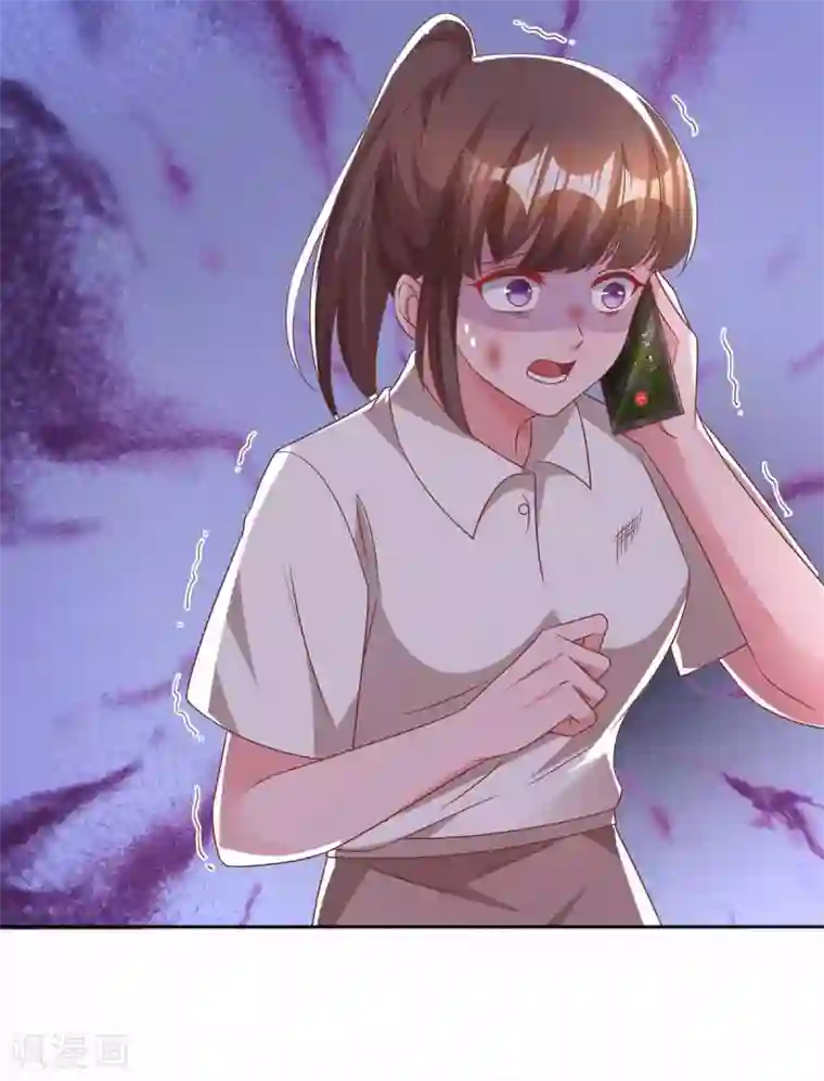 霸道总裁求抱抱第196话 我的女人