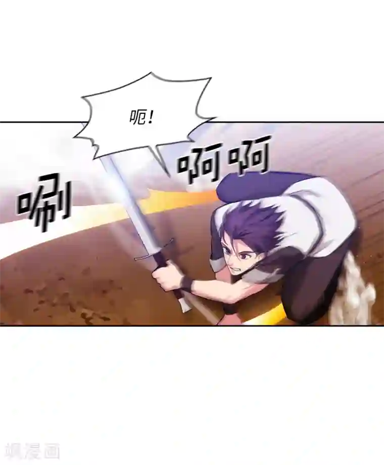 阿多尼斯第314话 剑术祭结束了