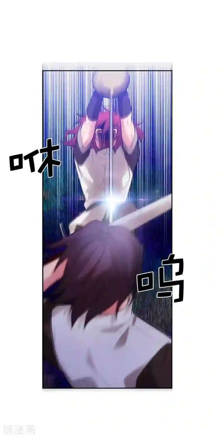 阿多尼斯第314话 剑术祭结束了