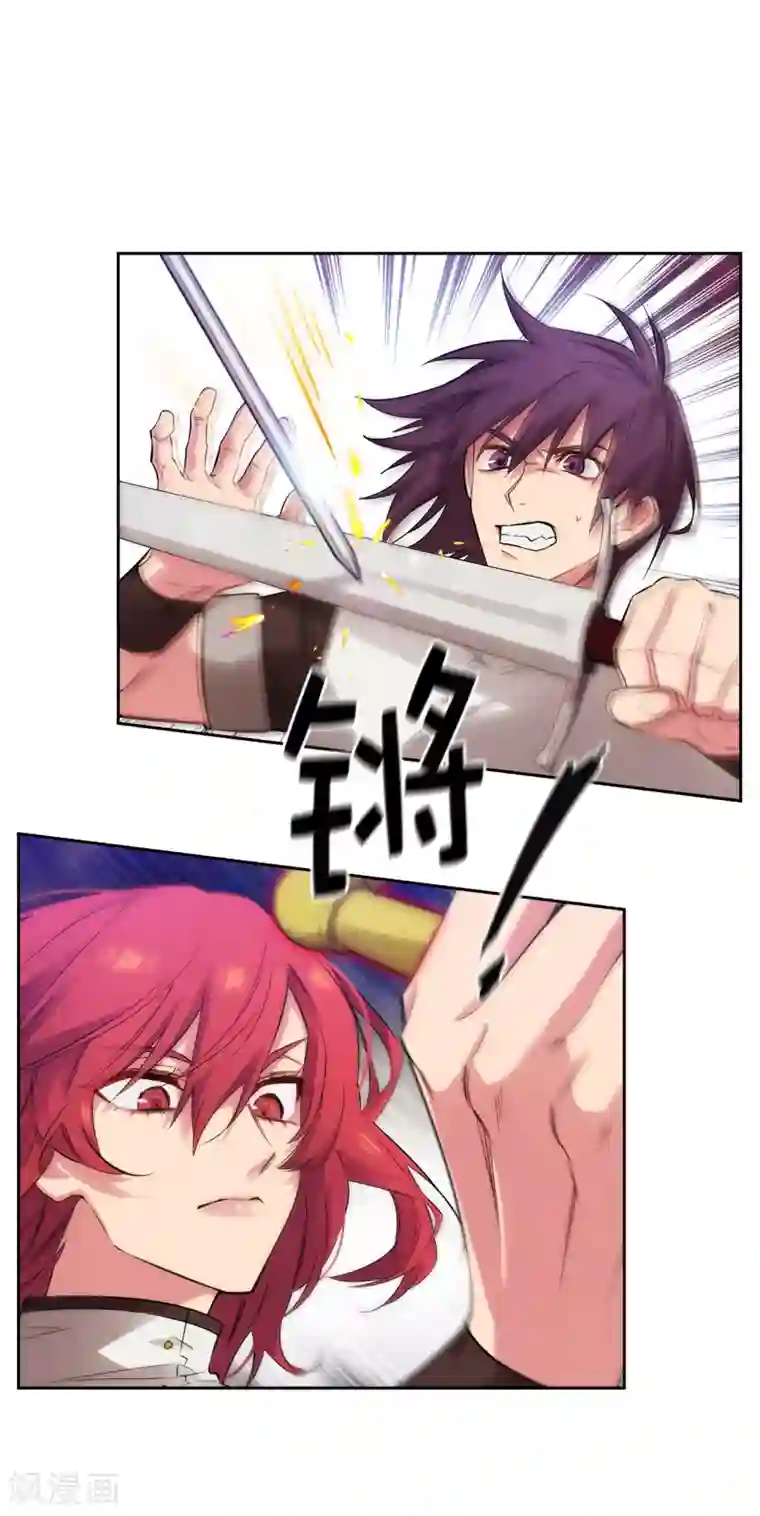 阿多尼斯第314话 剑术祭结束了