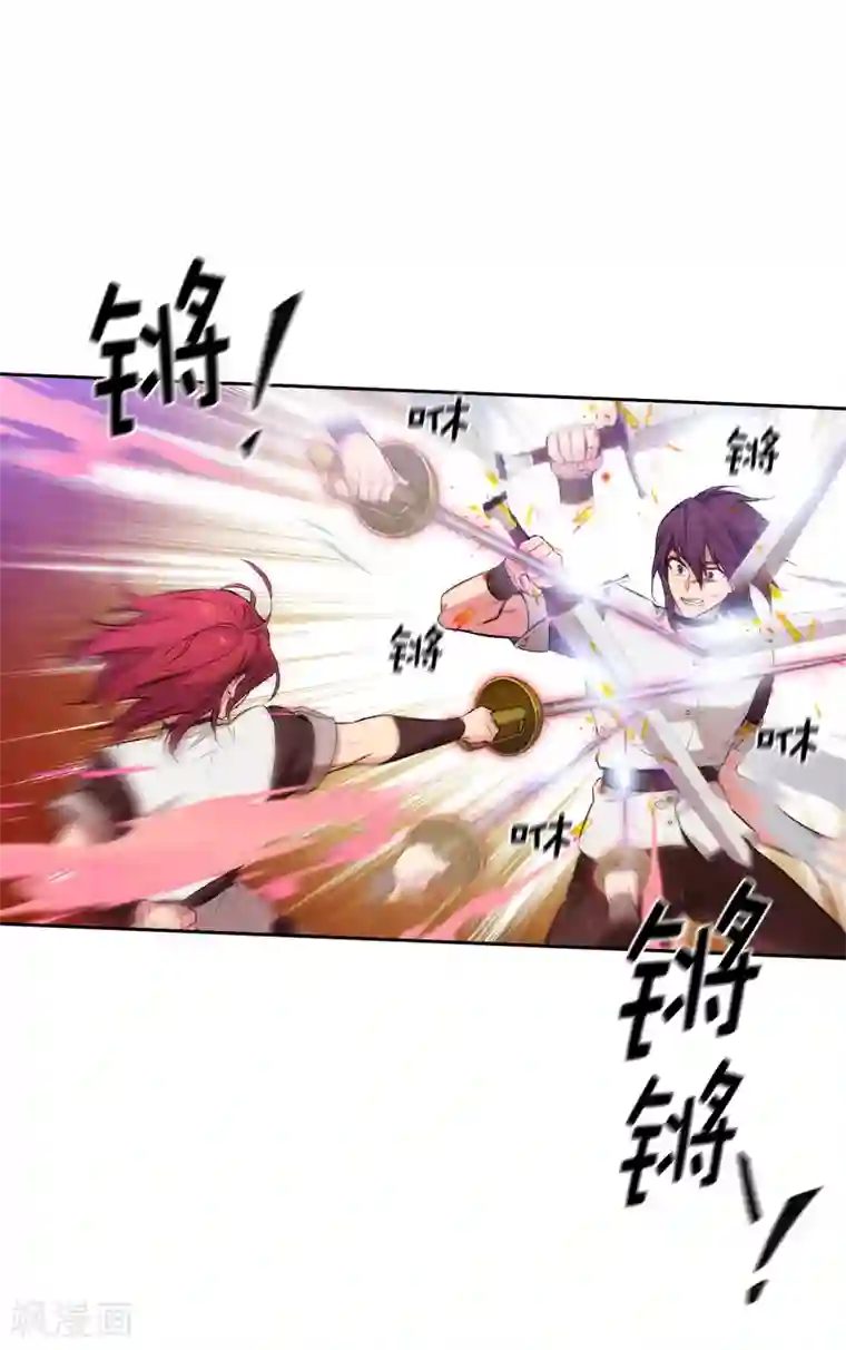 阿多尼斯第314话 剑术祭结束了