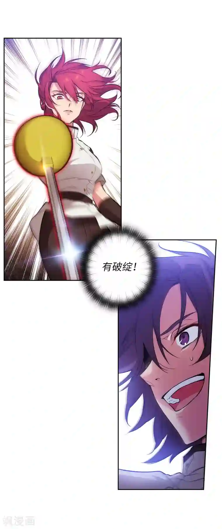 阿多尼斯第314话 剑术祭结束了