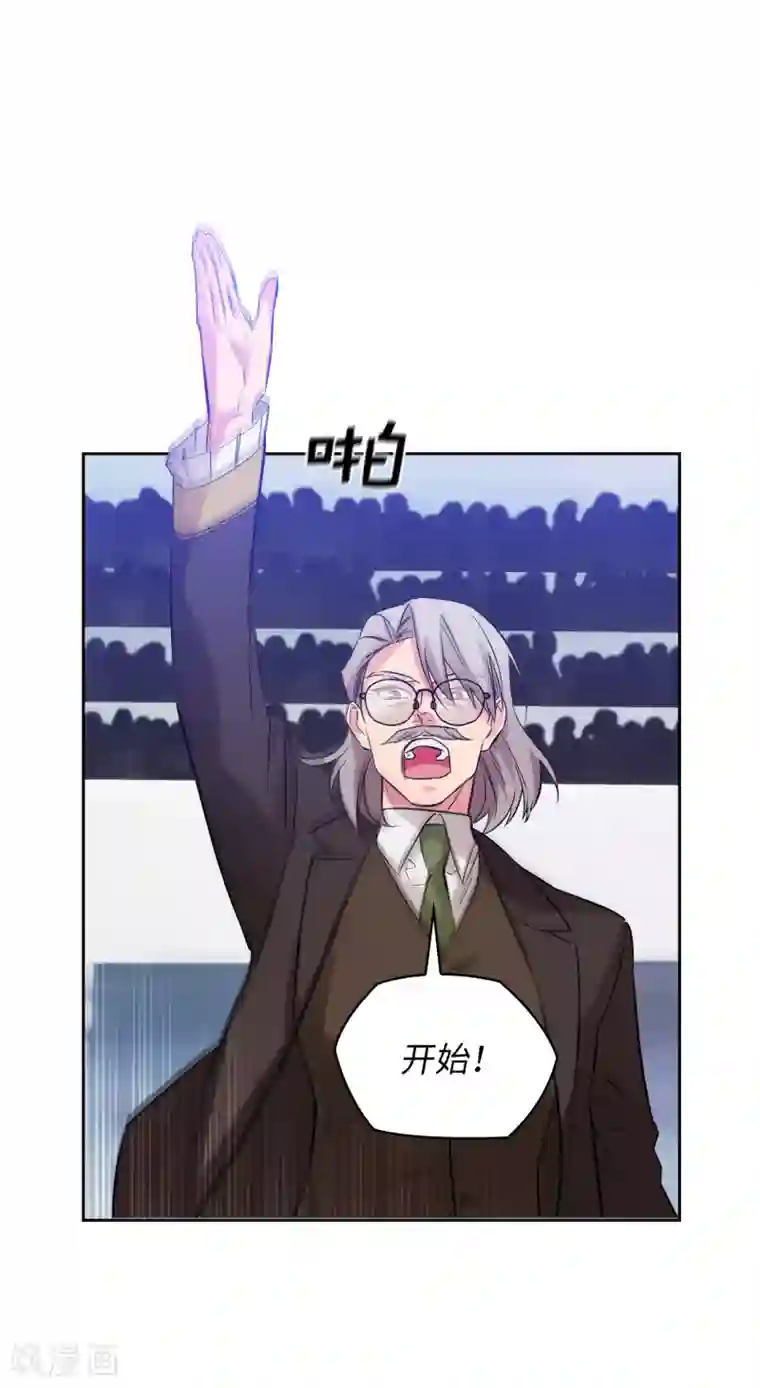 阿多尼斯第314话 剑术祭结束了