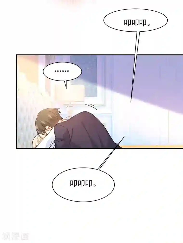 一念时光第368话 做宫欧的情人？