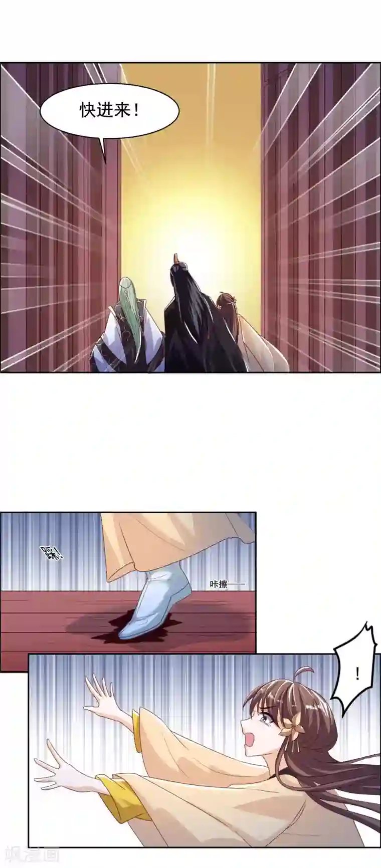 王爷是只大脑斧第126话 四皇子