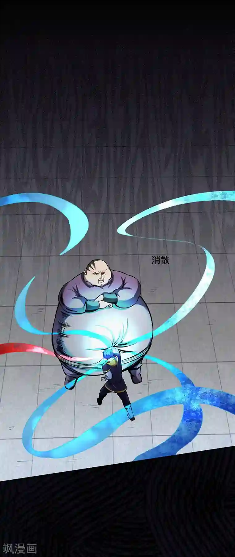 武道独尊第252话 越肥越强？