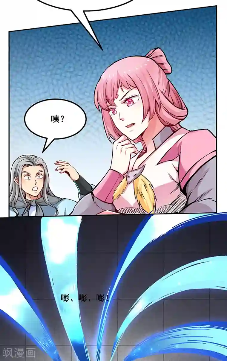 武道独尊第252话 越肥越强？