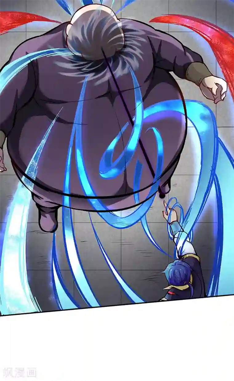 武道独尊第252话 越肥越强？