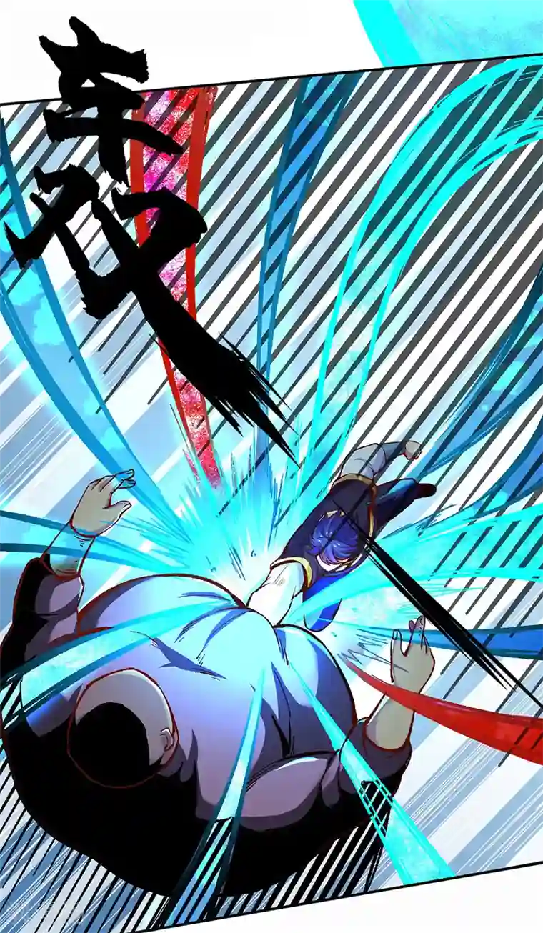 武道独尊第252话 越肥越强？