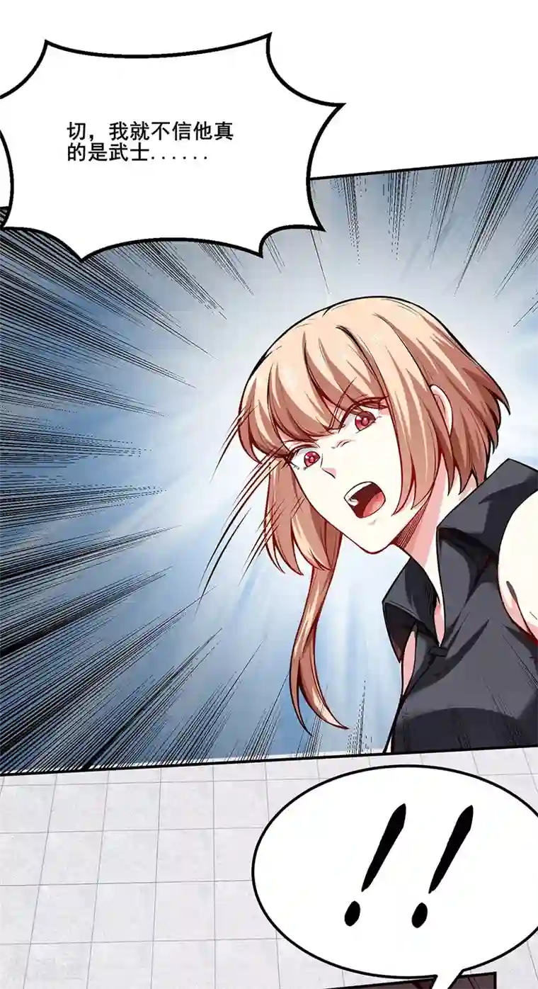 武道独尊第253话 自毁境界