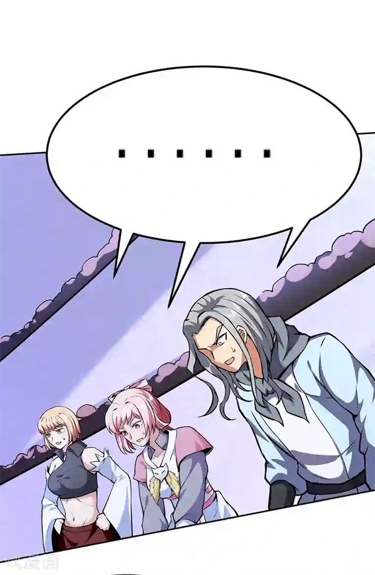 武道独尊第254话 怎么可以这么弱！