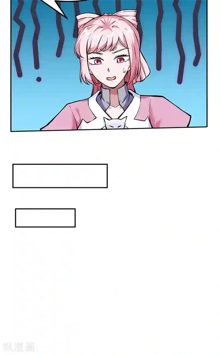 武道独尊第254话 怎么可以这么弱！