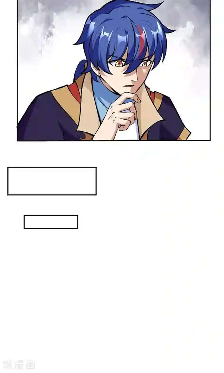 武道独尊第254话 怎么可以这么弱！