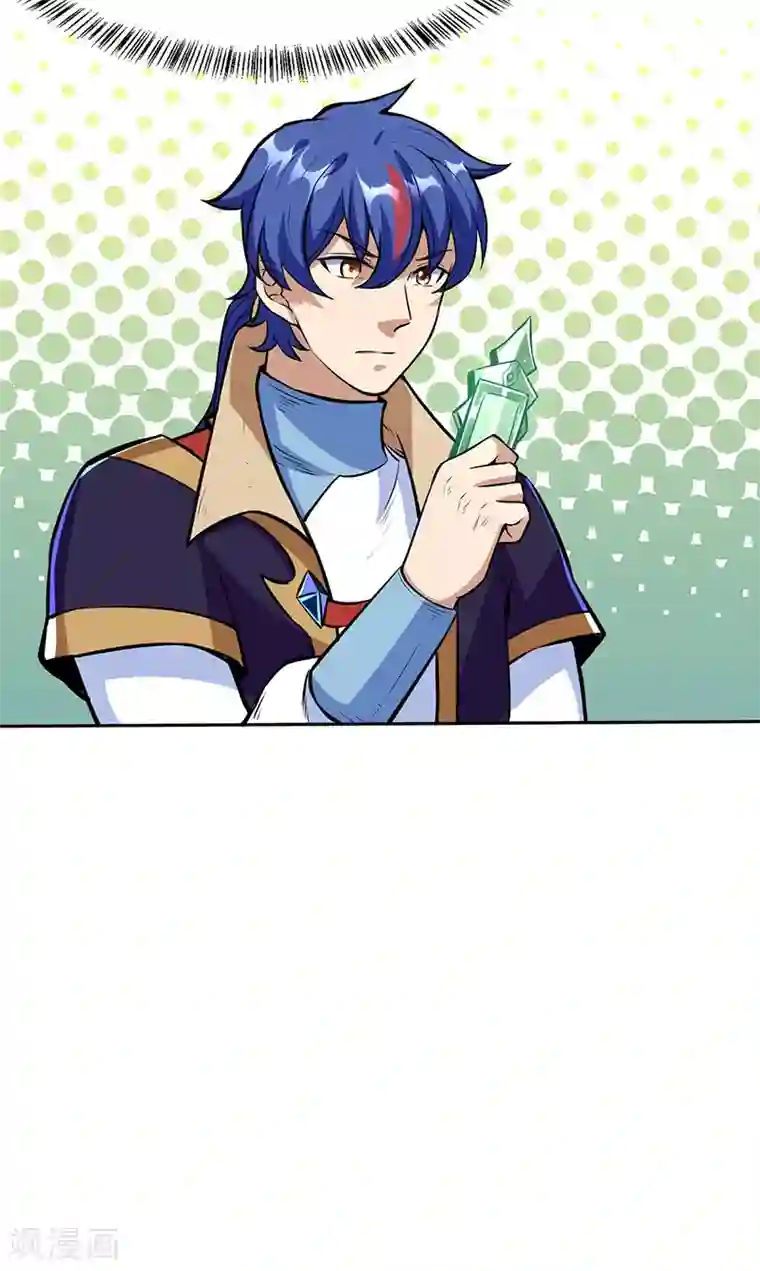 武道独尊第254话 怎么可以这么弱！