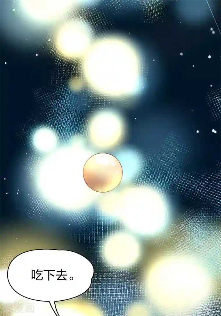 寻找前世之旅第2季第21话 水精灵的转世7