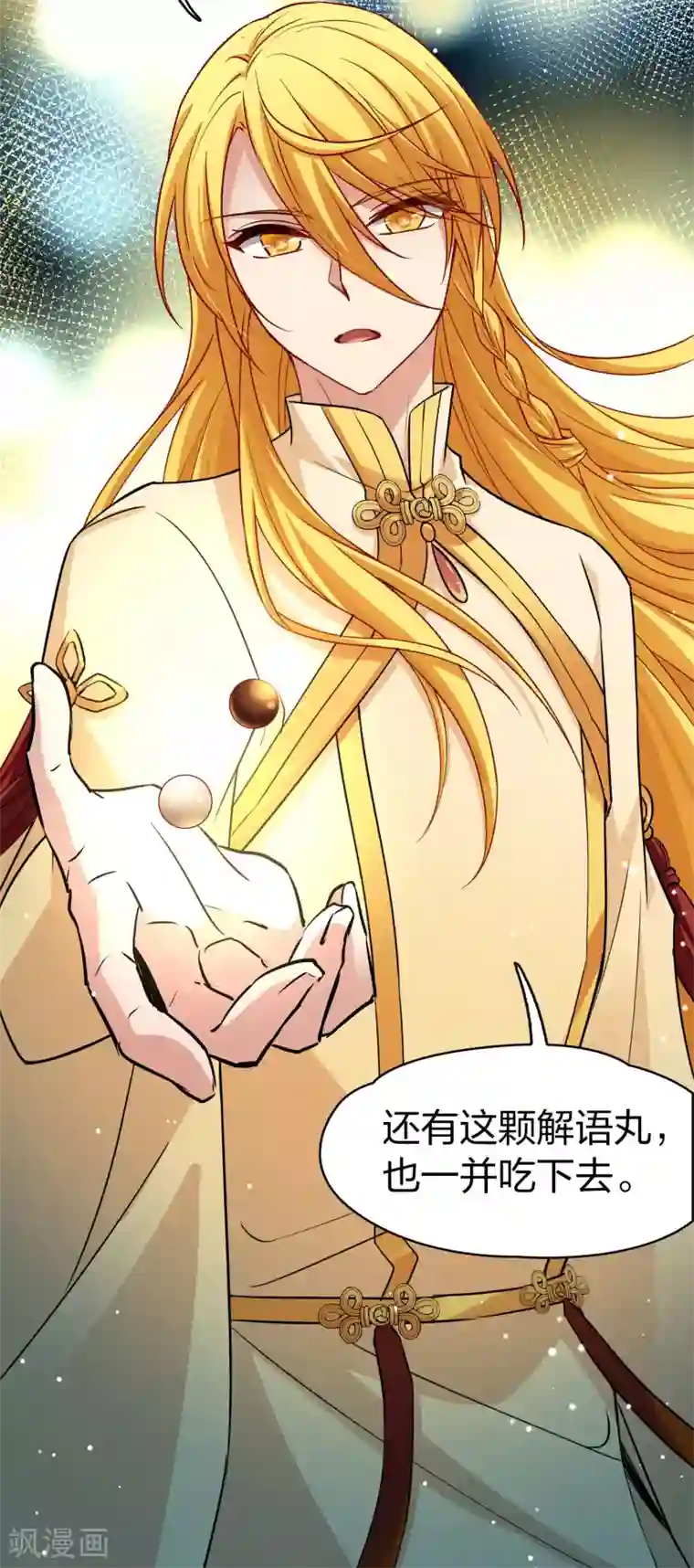 寻找前世之旅第2季第21话 水精灵的转世7