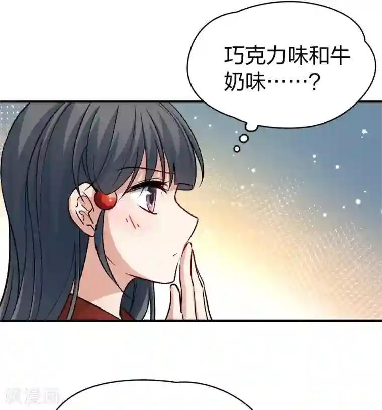 寻找前世之旅第2季第21话 水精灵的转世7