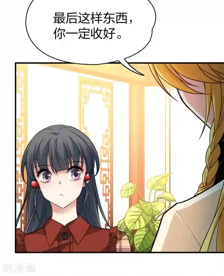 寻找前世之旅第2季第21话 水精灵的转世7