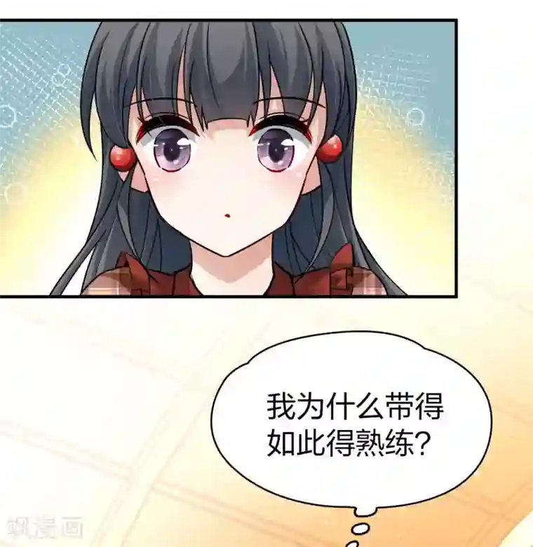 寻找前世之旅第2季第21话 水精灵的转世7