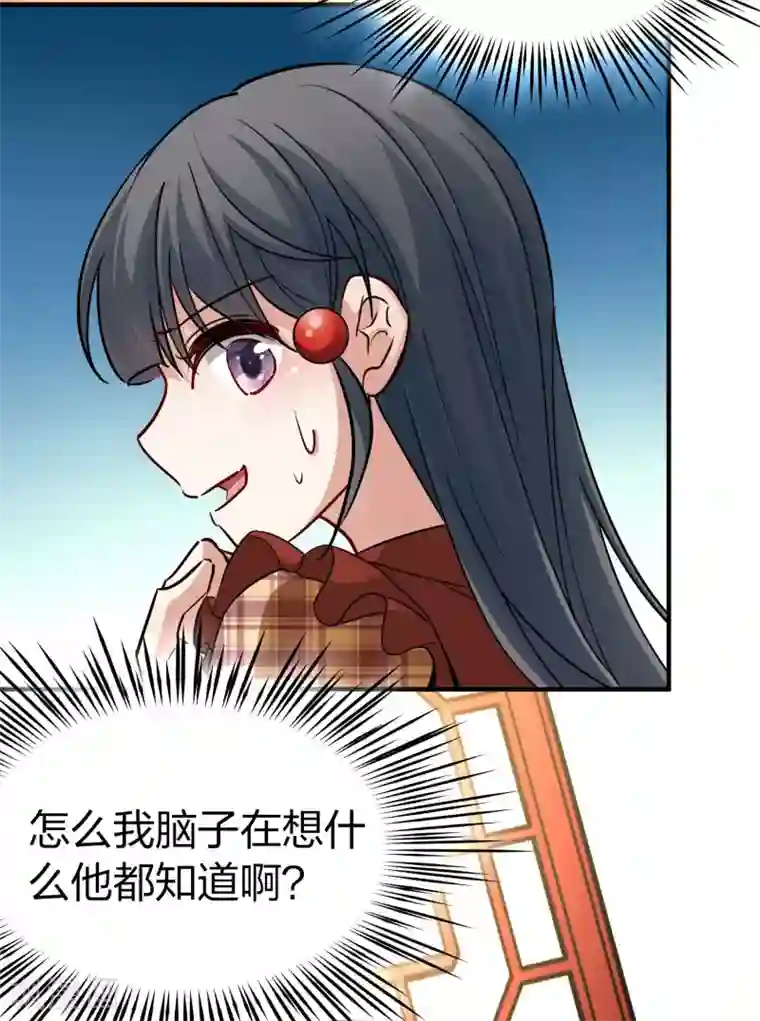 寻找前世之旅第2季第21话 水精灵的转世7