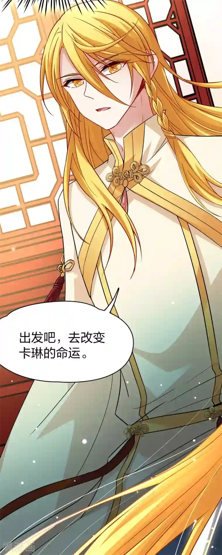 寻找前世之旅第2季第21话 水精灵的转世7