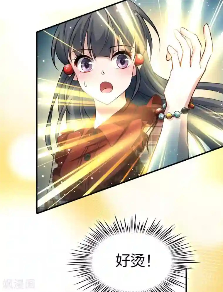 寻找前世之旅第2季第21话 水精灵的转世7