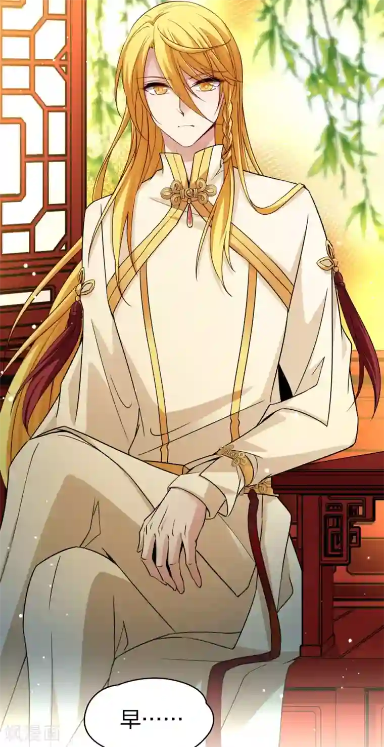 寻找前世之旅第2季第21话 水精灵的转世7