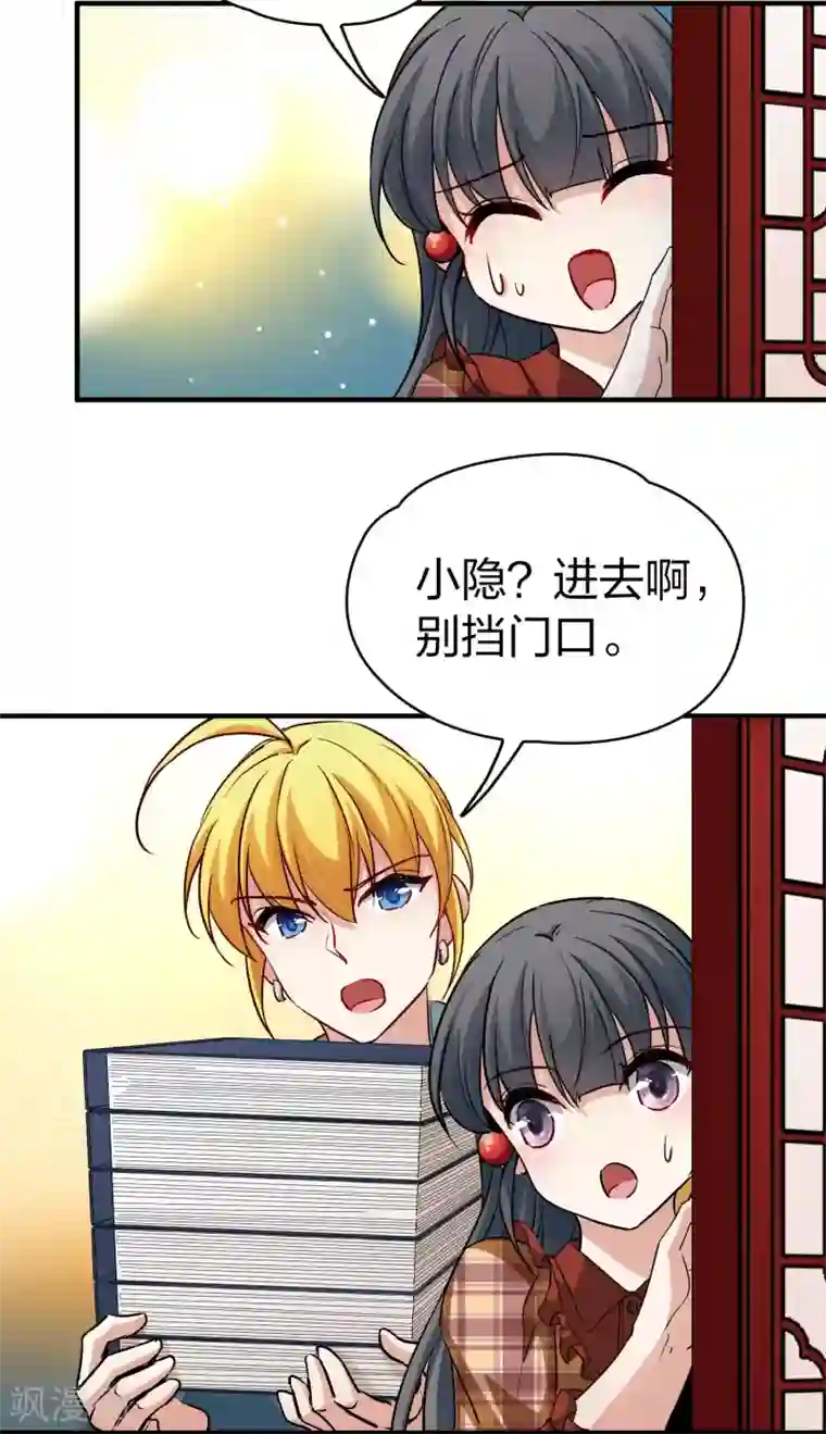 寻找前世之旅第2季第21话 水精灵的转世7