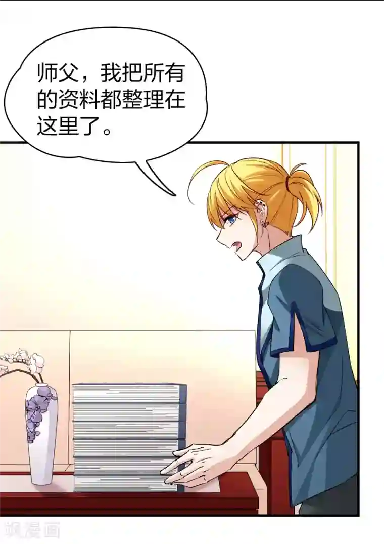 寻找前世之旅第2季第21话 水精灵的转世7