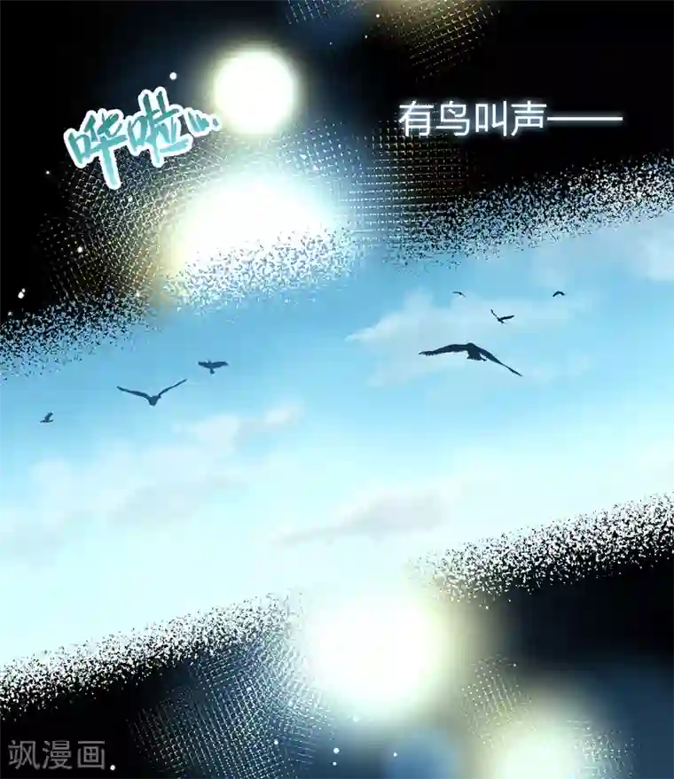 寻找前世之旅第2季第22话 维京海盗1