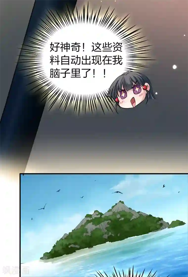 寻找前世之旅第2季第22话 维京海盗1