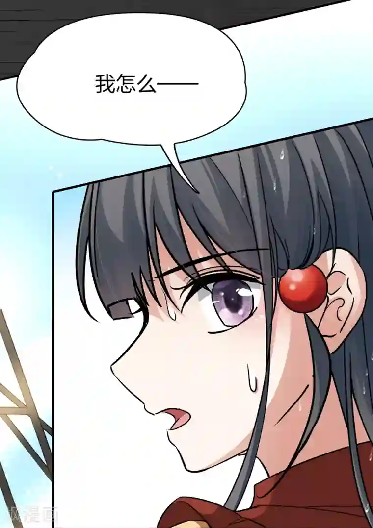 寻找前世之旅第2季第22话 维京海盗1