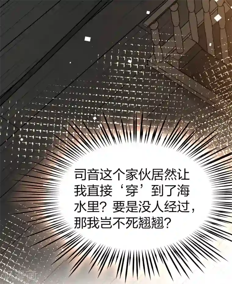 寻找前世之旅第2季第22话 维京海盗1