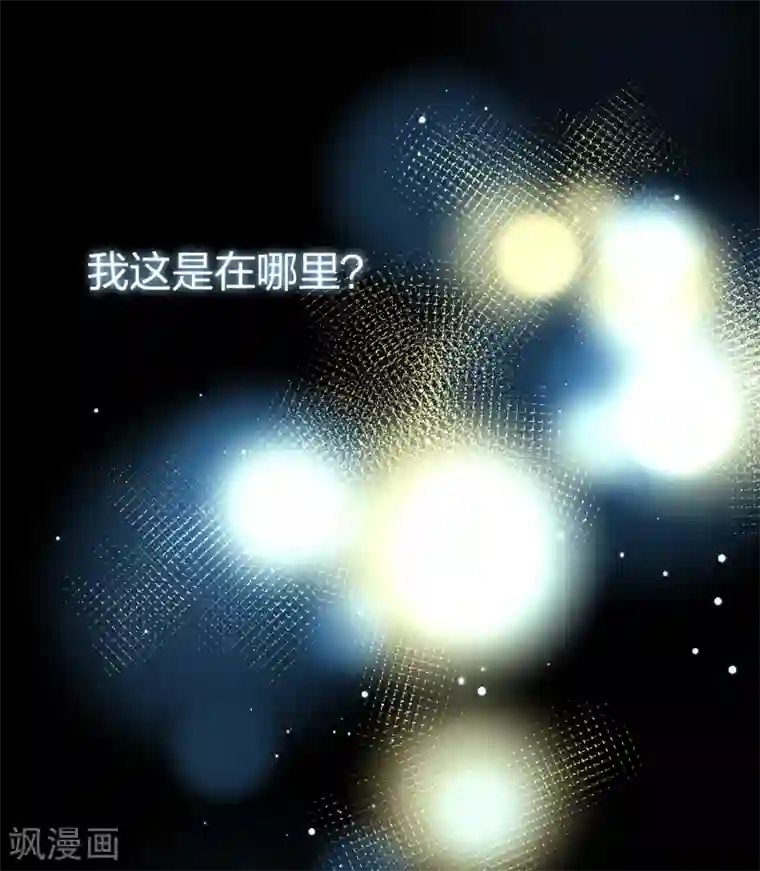 寻找前世之旅第2季第22话 维京海盗1