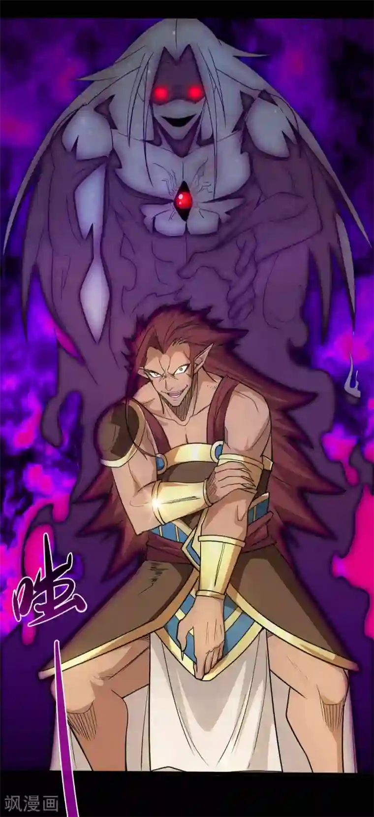 地府我开的第660话 该我老马出场了