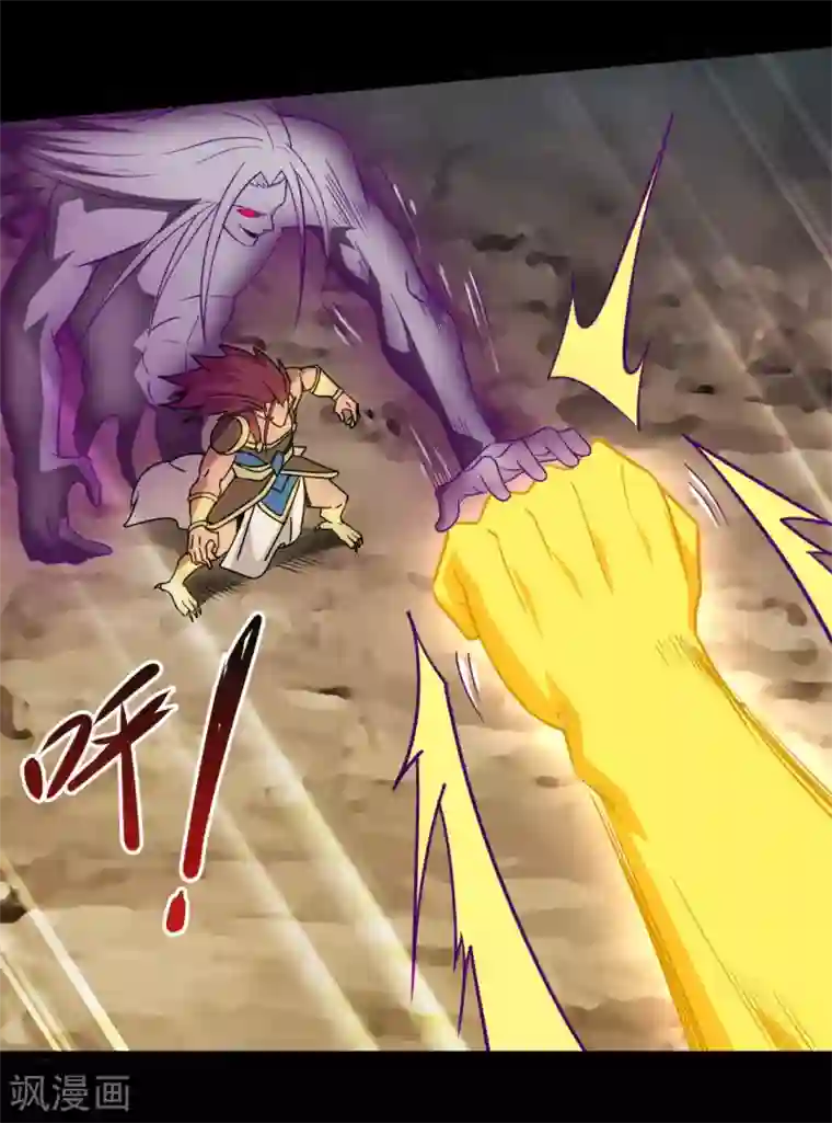 地府我开的第660话 该我老马出场了