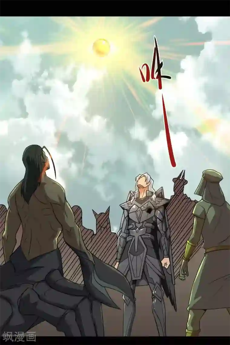 地府我开的第660话 该我老马出场了