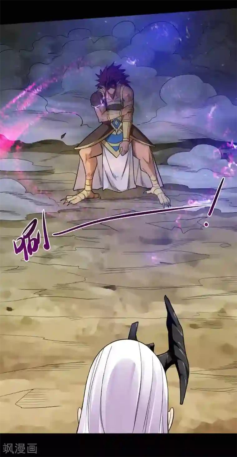 地府我开的第660话 该我老马出场了