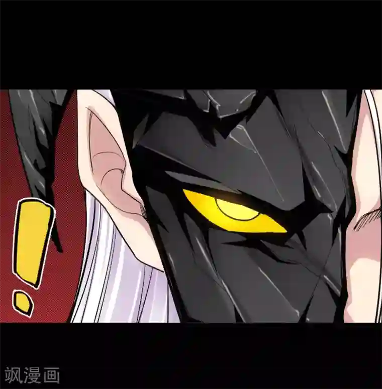 地府我开的第660话 该我老马出场了