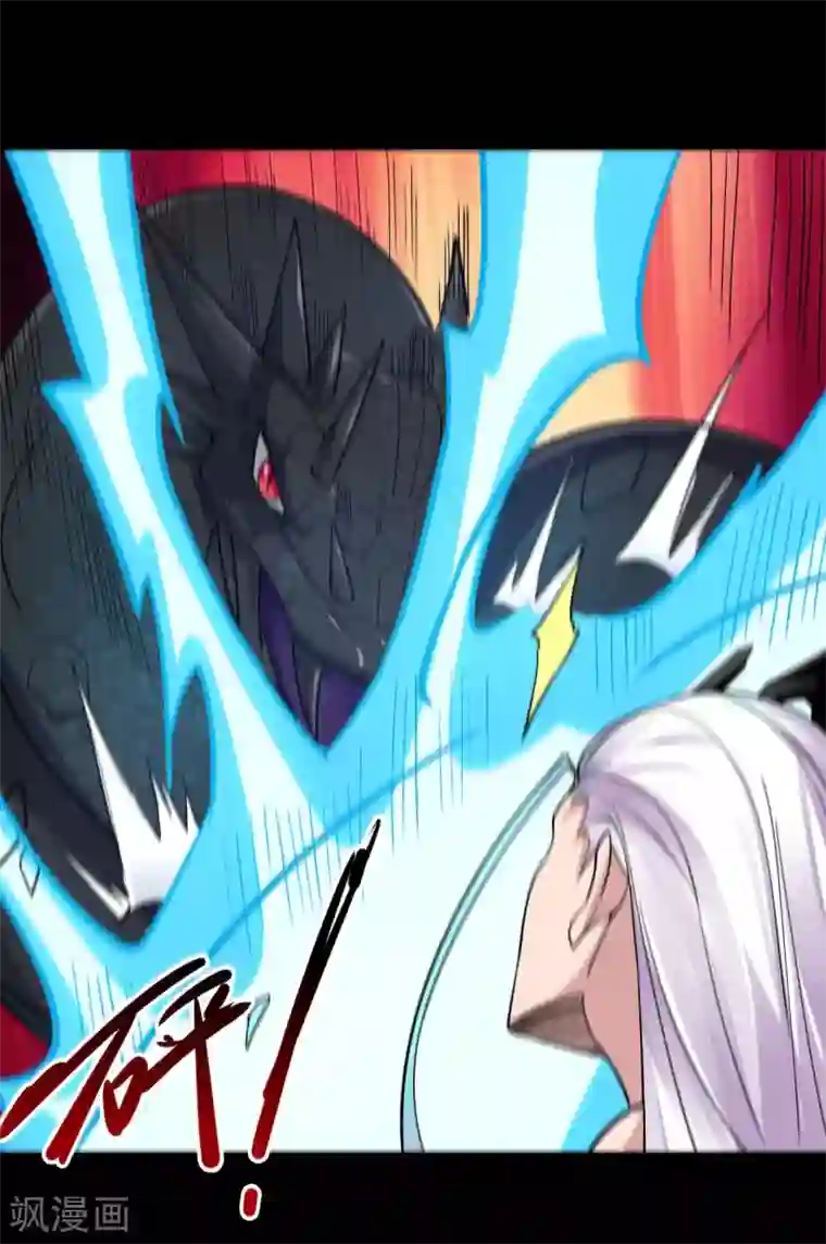 地府我开的第661话 太阳神的力量