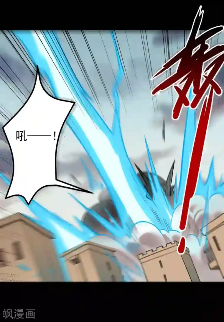 地府我开的第661话 太阳神的力量