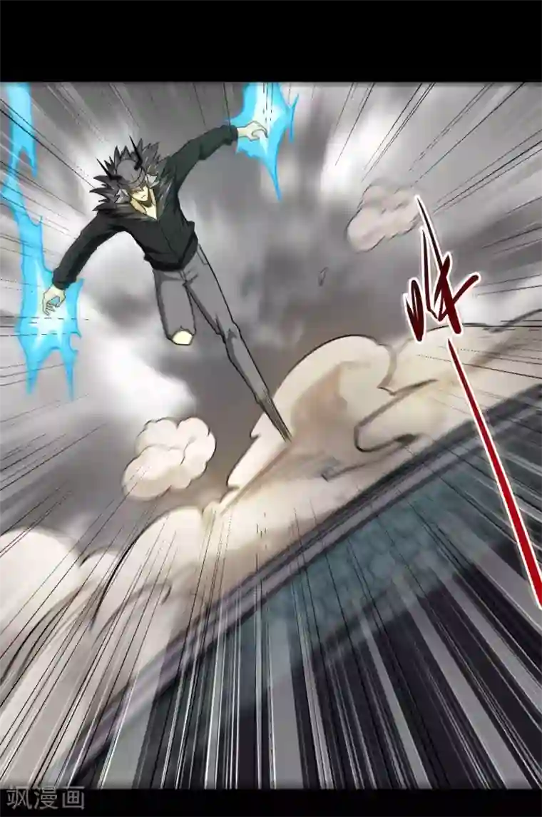 地府我开的第661话 太阳神的力量