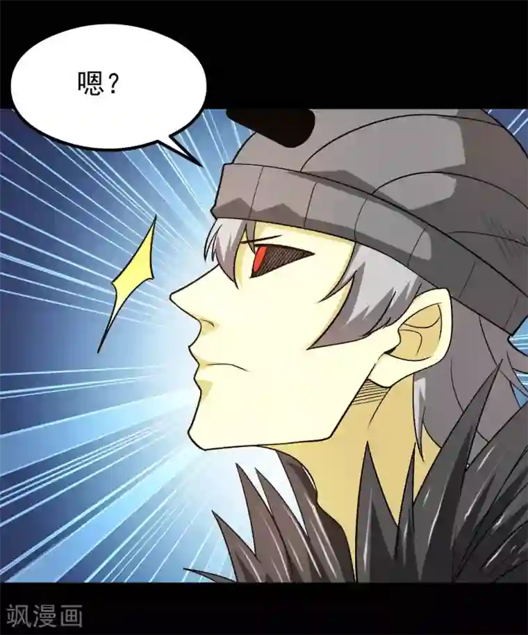 地府我开的第661话 太阳神的力量