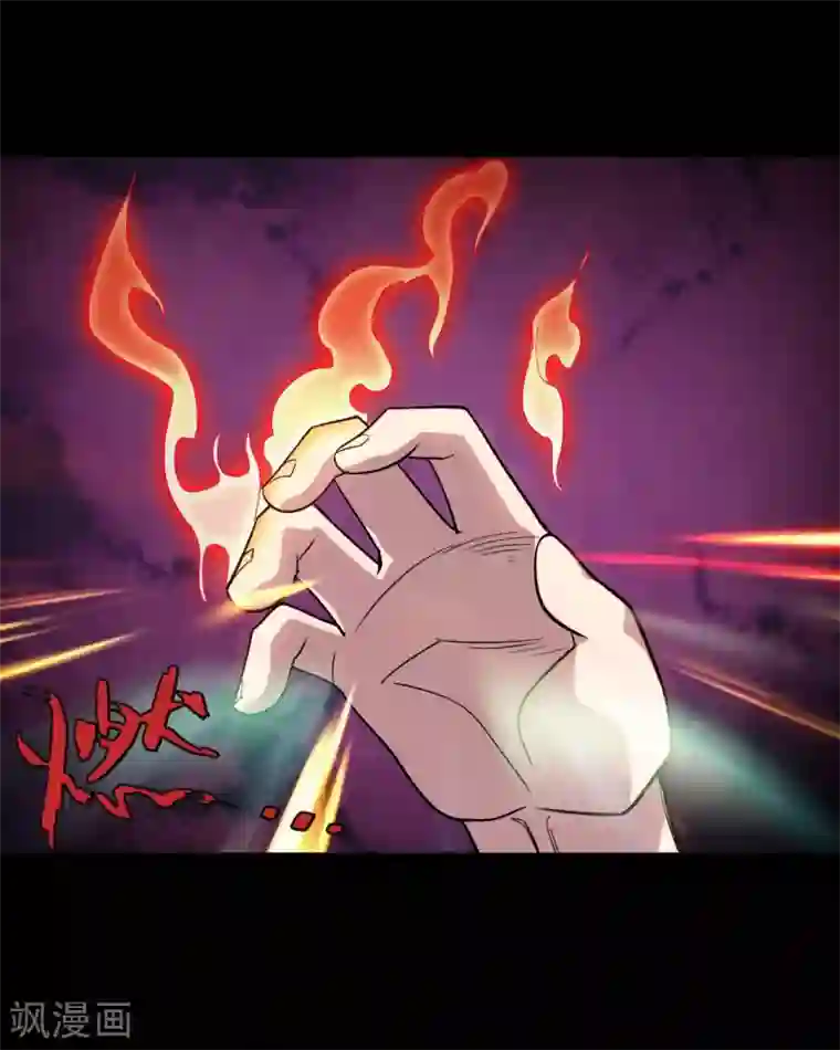 地府我开的第661话 太阳神的力量