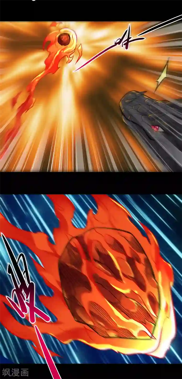 地府我开的第662话 太阳神巨兔