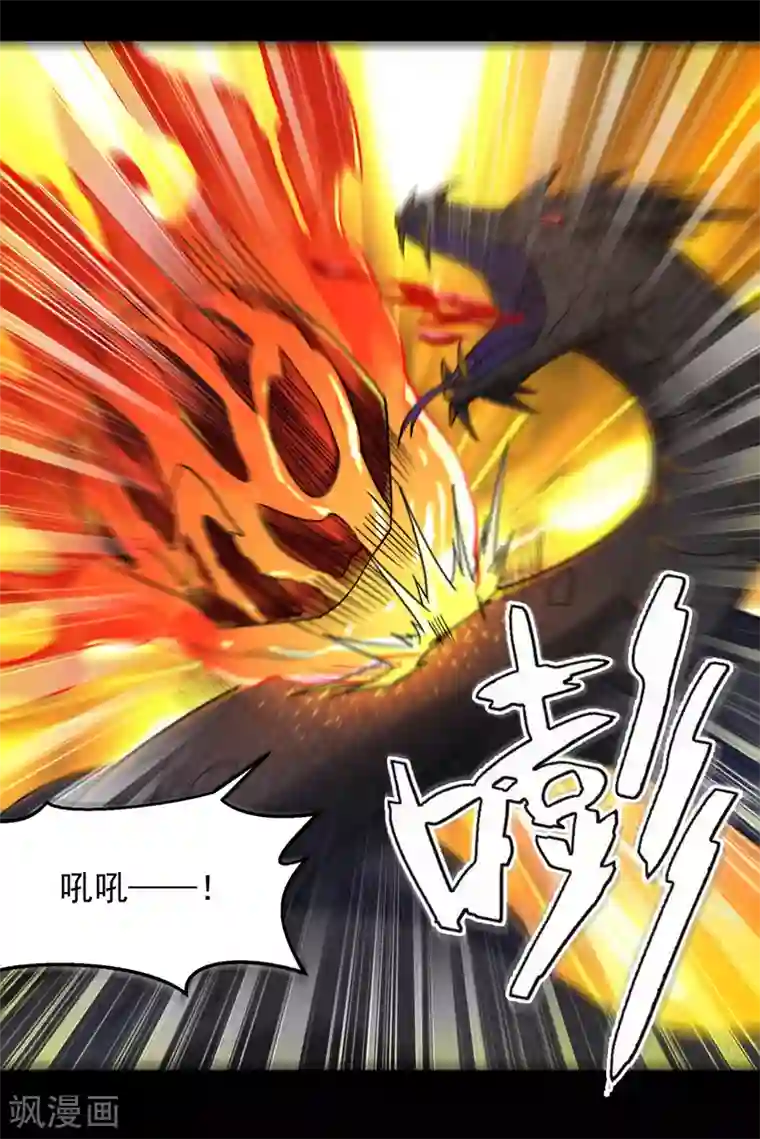 地府我开的第662话 太阳神巨兔