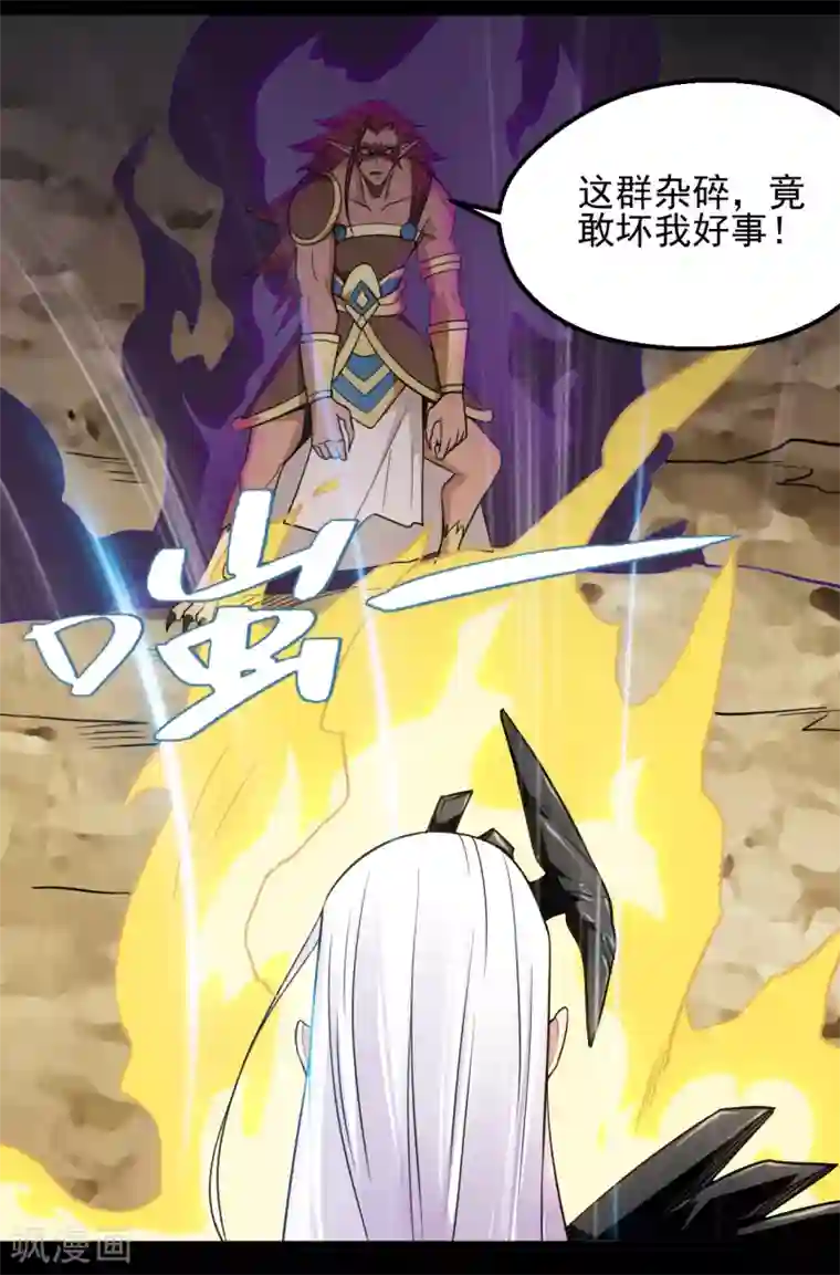 地府我开的第663话 食我组合技啦