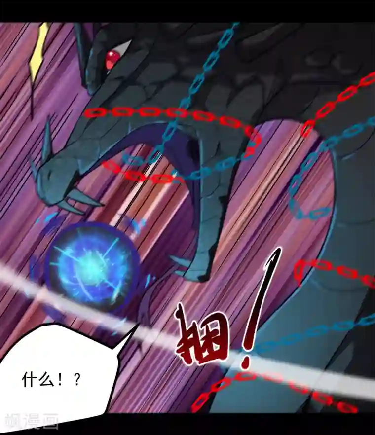 地府我开的第663话 食我组合技啦