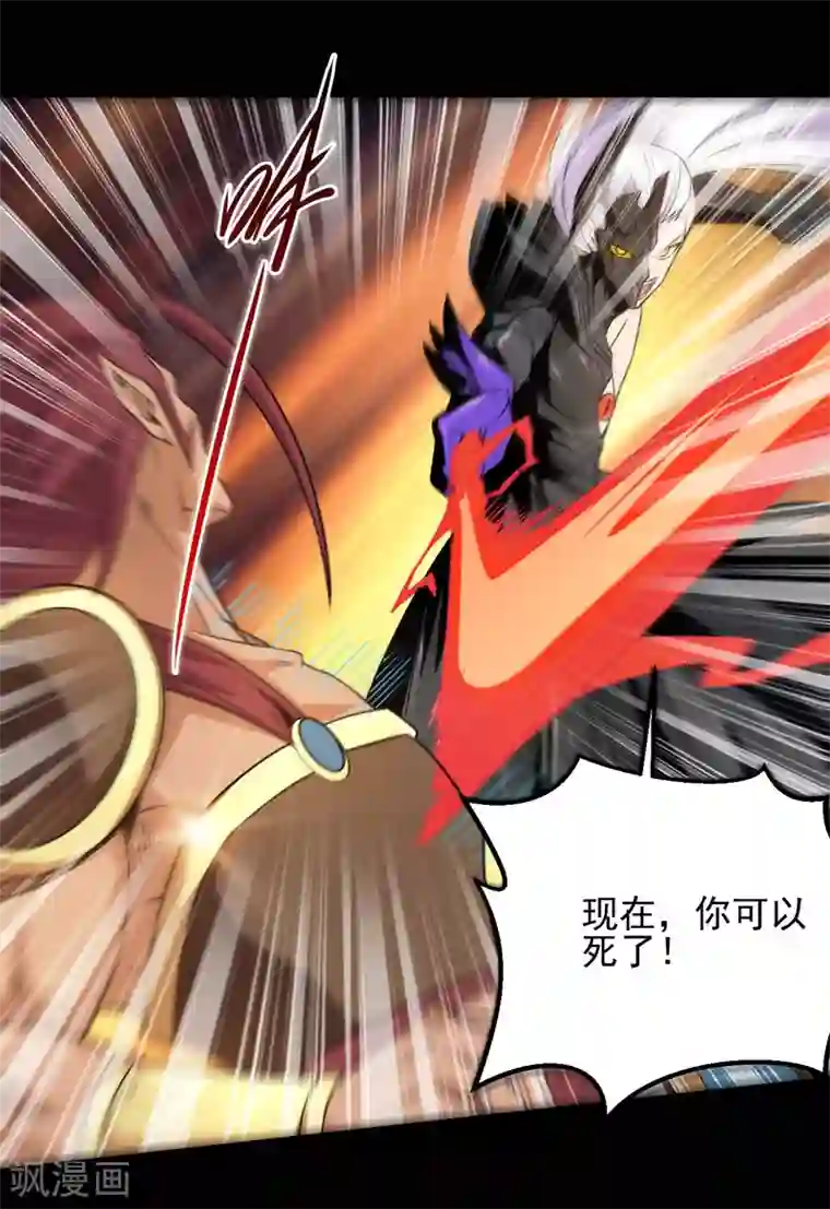 地府我开的第664话 弑神！得手了？